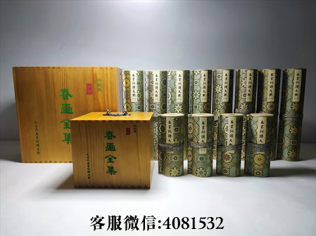 陇南市-古代春画全集