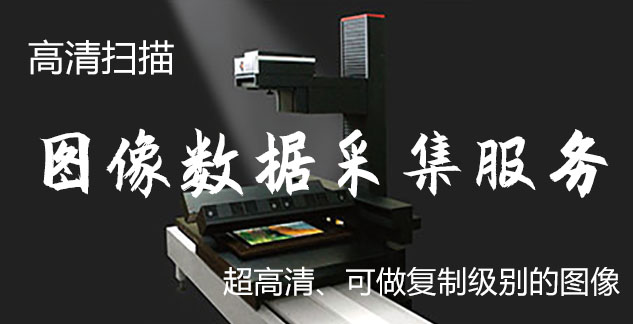 陇南市-艺术臻品全链守护-装裱配框・复制扫描・打印集成服务